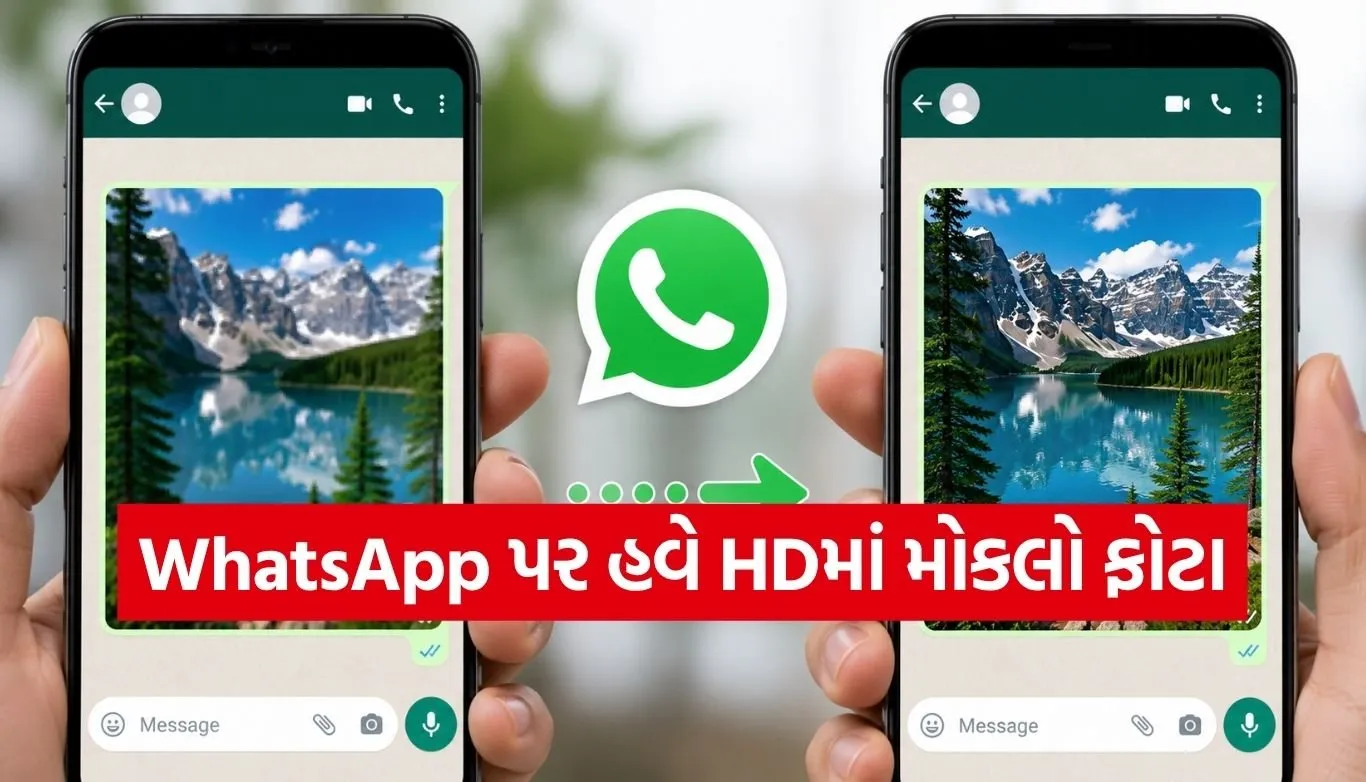 WhatsApp trick.jpg.webp