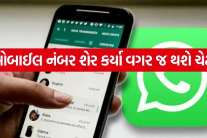 Whatsapp feature 3006.jpg.webp