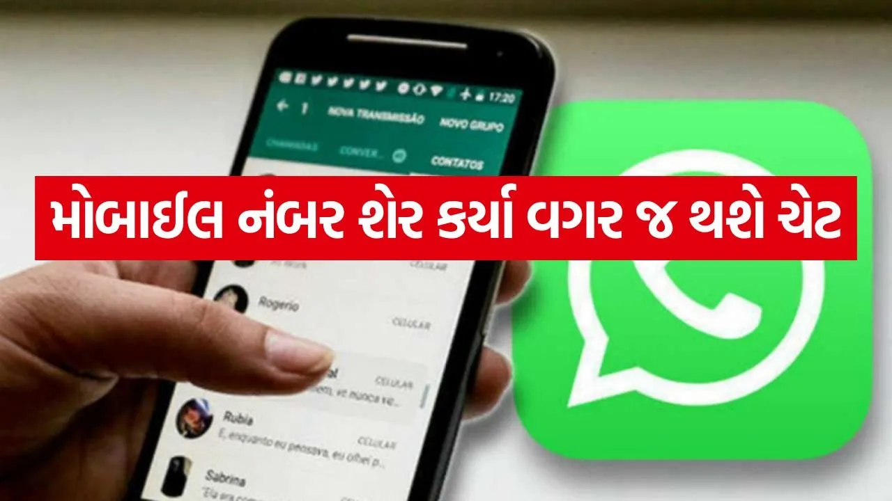 Whatsapp feature 3006.jpg.webp