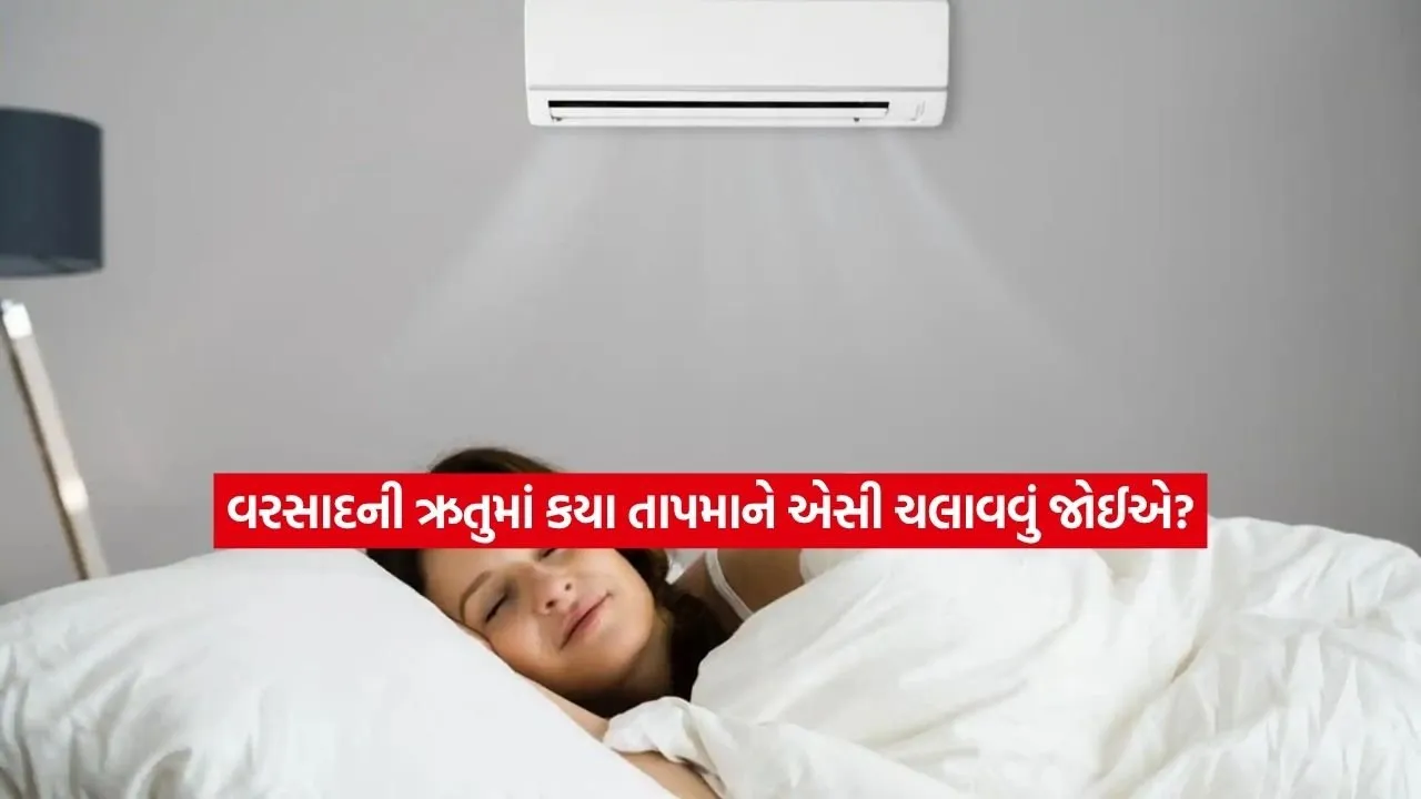 ac.jpg.webp