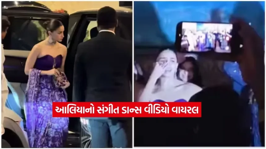 આલિયા ભટ્ટનું ‘માહી વે’ પર શાનદાર પરફોર્મન્સ, આકાંક્ષાના લગ્ન પ્રસંગમાં છવાઈ ગઈ બોલીવુડની સ્ટાર 1 alia bhatt.jpg.webp