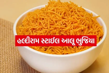 aloo bhujiya 0807.jpg.webp
