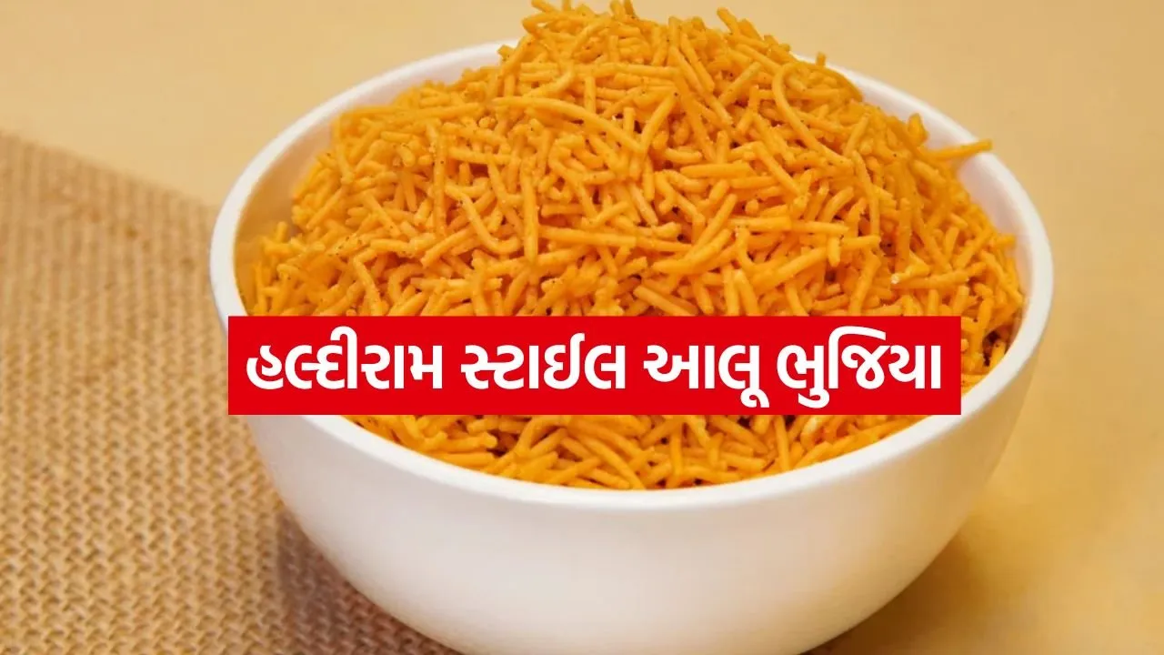 aloo bhujiya 0807.jpg.webp
