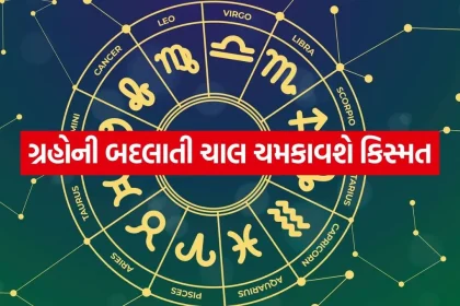 astrology horoscope 1807.jpg.webp