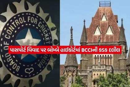 bcci.jpg.webp