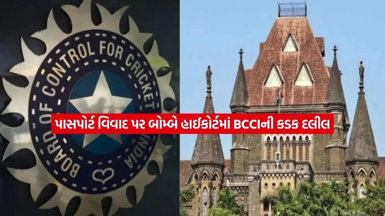 bcci.jpg.webp