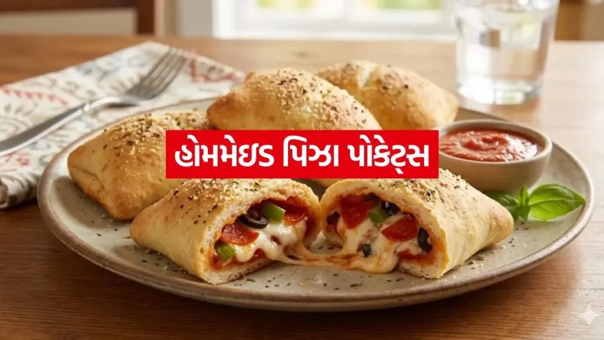 હોટેલ જેવા સ્વાદિષ્ટ અને ક્રિસ્પી પિઝા પોકેટ્સ બનાવવાની સૌથી સરળ રીત 1 bread pizza pocket 1907.jpg.webp