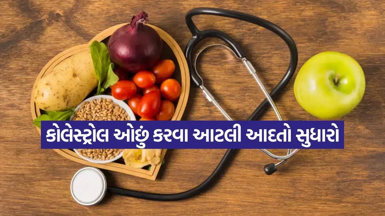 cholesterol 2407.jpg.webp