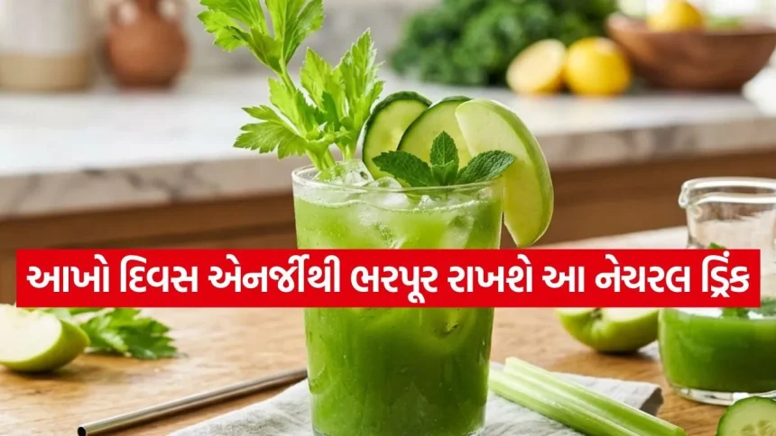 સવારે ખાલી પેટે કાકડી અને ફુદીનાનો રસ પીવાના અદ્ભુત ફાયદા 1 cucumber mint juice 0607.jpg.webp