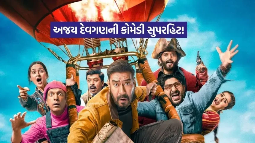 dhamaal4.1.jpg.webp