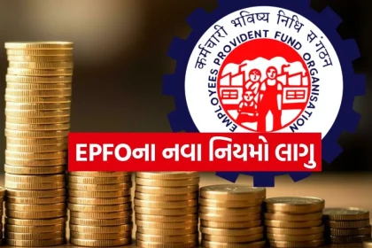 epfo 0207.jpg.webp