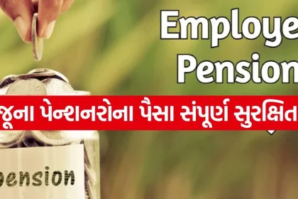 eps Pension 2807.jpg.webp
