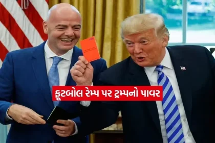 fifa red card.jpg.webp