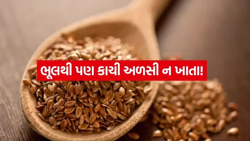 flaxseed 1407.jpg.webp