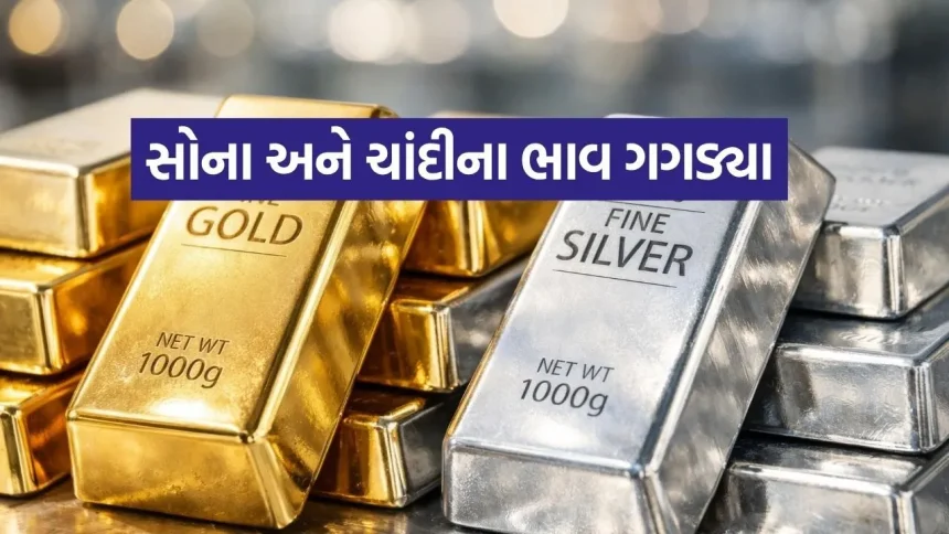 સોનાના ભાવમાં ૧૮ વર્ષનો સૌથી મોટો ઘટાડો 1 gold 3006.jpg.webp