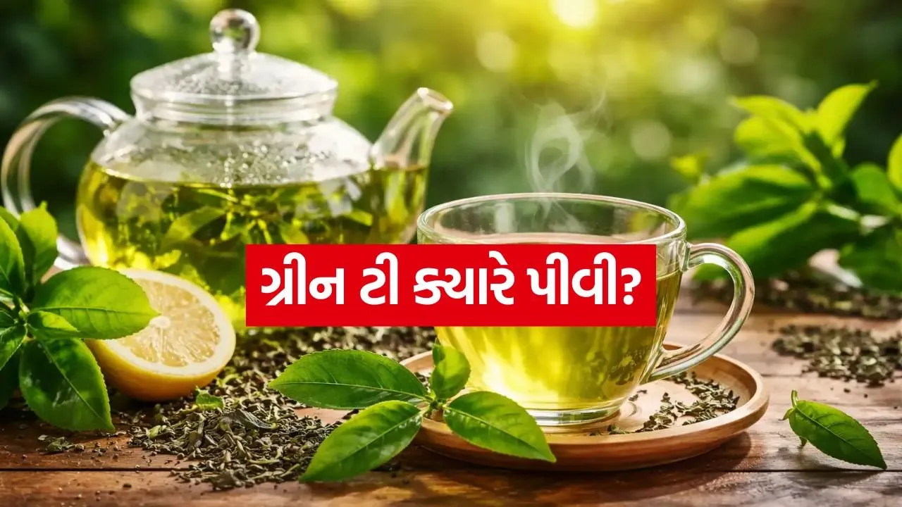 green tea 0605.jpg.webp