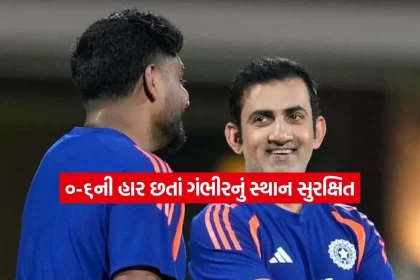 gutam1.jpg.webp