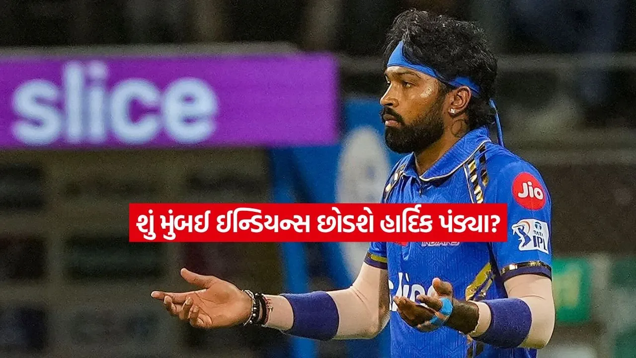 hardik.jpg.webp