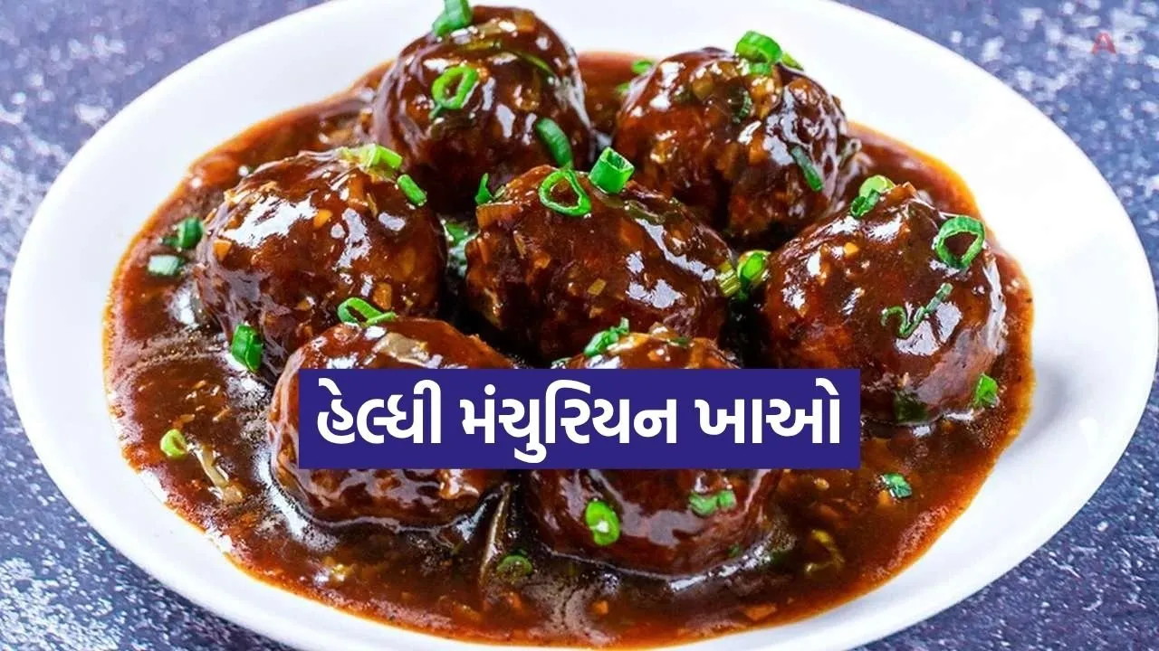 healthy Manchurian 3006.jpg.webp