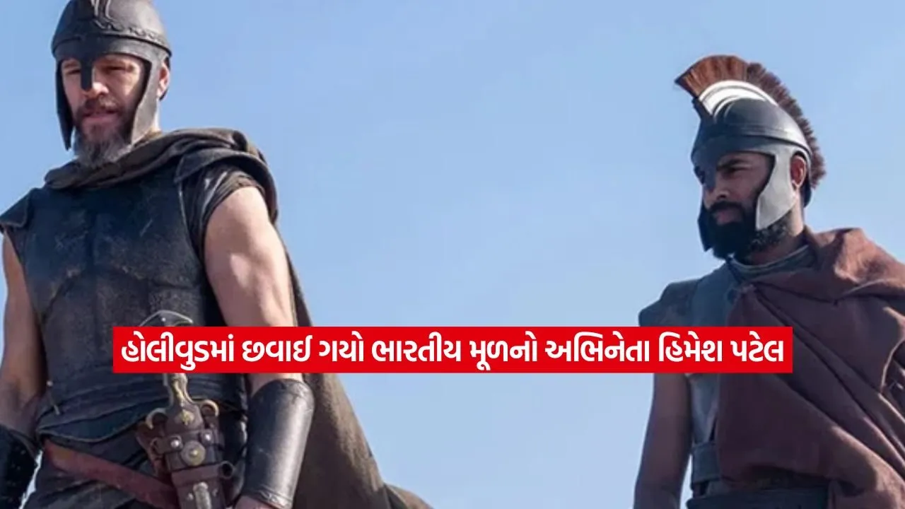 himesh patel1.jpg.webp