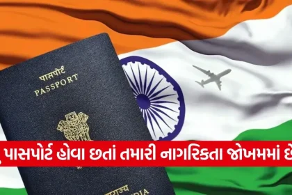 iNDIA 2026 07 15T150419.094.jpg.webp