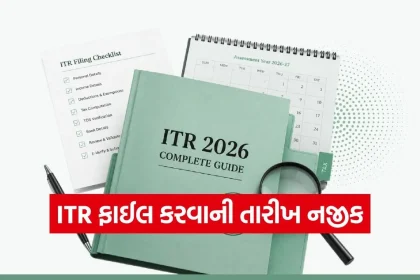 iNDIA 2026 07 30T185435.118.jpg.webp