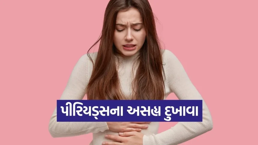 મહિલાઓ ભૂલથી પણ ના અવગણે આ લક્ષણો! હેવી પીરિયડ્સથી શરીરને થાય છે આ મોટું નુકસાન! 1 iNDIA 6.jpg.webp