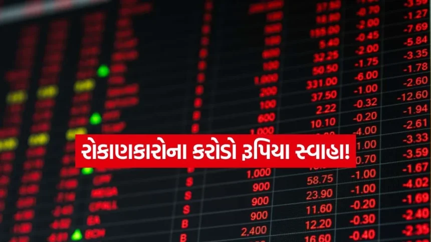 અમેરિકા-ઈરાન તણાવની વૈશ્વિક અસરો વચ્ચે ભારતીય શેરબજારમાં કડાકો, સેન્સેક્સ 380+ પોઇન્ટ તૂટ્યો 1 iNDIA 97.jpg.webp