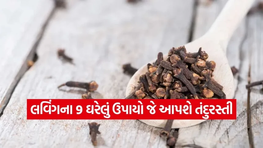 રસોડાની આ નાની વસ્તુ છે અમૃત સમાન! રોજ આ રીતે સેવન કરશો તો આજીવન ડૉક્ટર પાસે નહીં જવું પડે! 1 iNDIA 98.jpg.webp