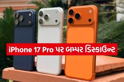iPhone 17 Pro 2.jpg.webp