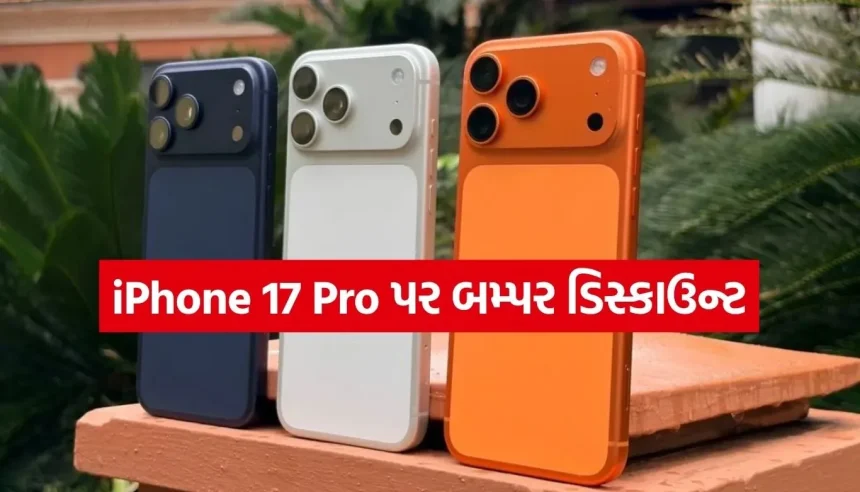 iPhone 17 Pro 2.jpg.webp