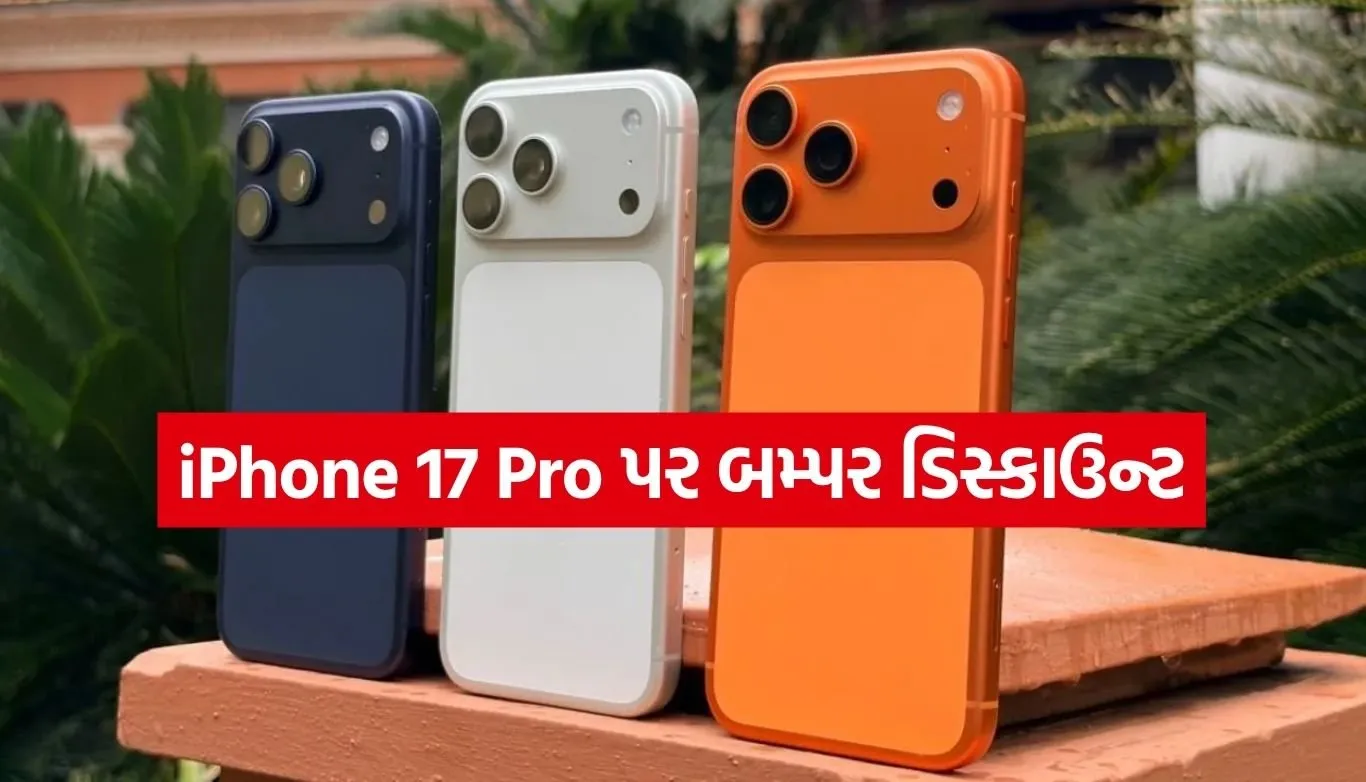 iPhone 17 Pro 2.jpg.webp