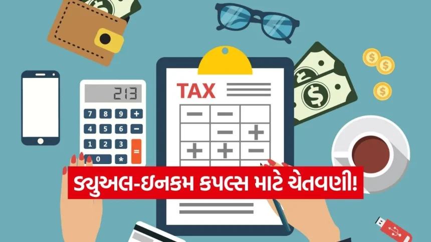 તમને ખબર છે ‘ક્લબિંગ ઓફ ઇન્કમ’ નો આ મોટો ફાંદો? ટેક્સ બચાવવાની તમારી બધી ગણતરીઓ થઈ શકે છે ફેલ 1 india 1 2026 07 06T113811.866.jpg.webp