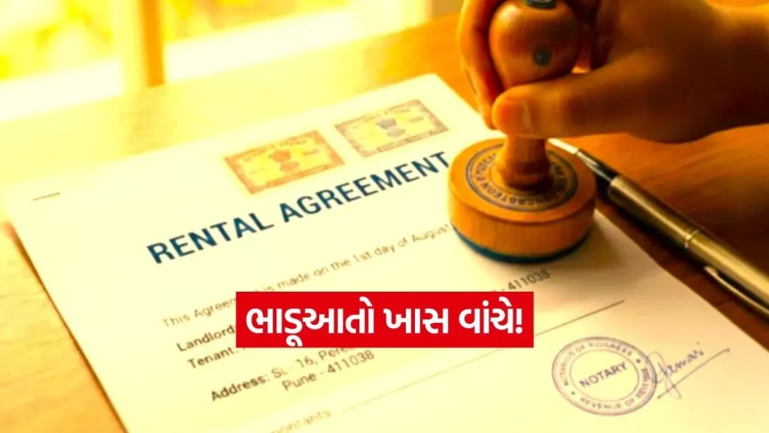 ક્યારેય વિચાર્યું છે? વર્ષમાં 12 મહિના હોવા છતાં રેન્ટ એગ્રીમેન્ટ 11 મહિનાનો જ કેમ બને છે? 1 india 1 82.jpg.webp