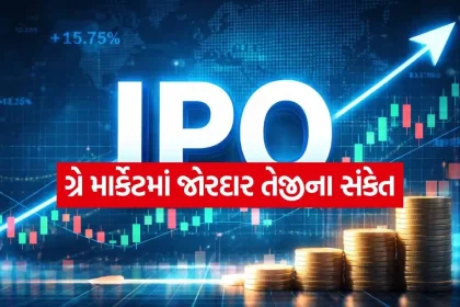 ipo 1607.jpg.webp