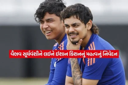 ishaan.jpg.webp
