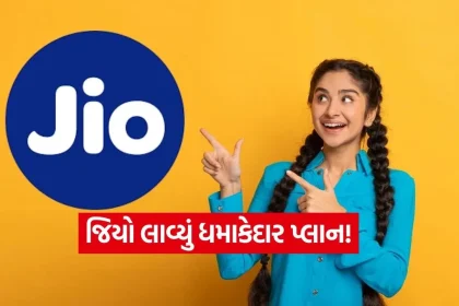 jio 2707.jpg.webp