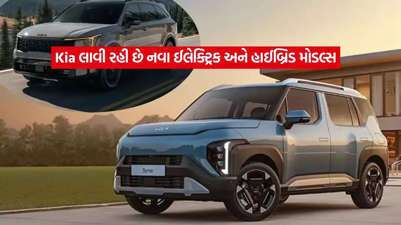 kia2.jpg.webp