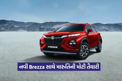 maruti brezza2.jpg.webp