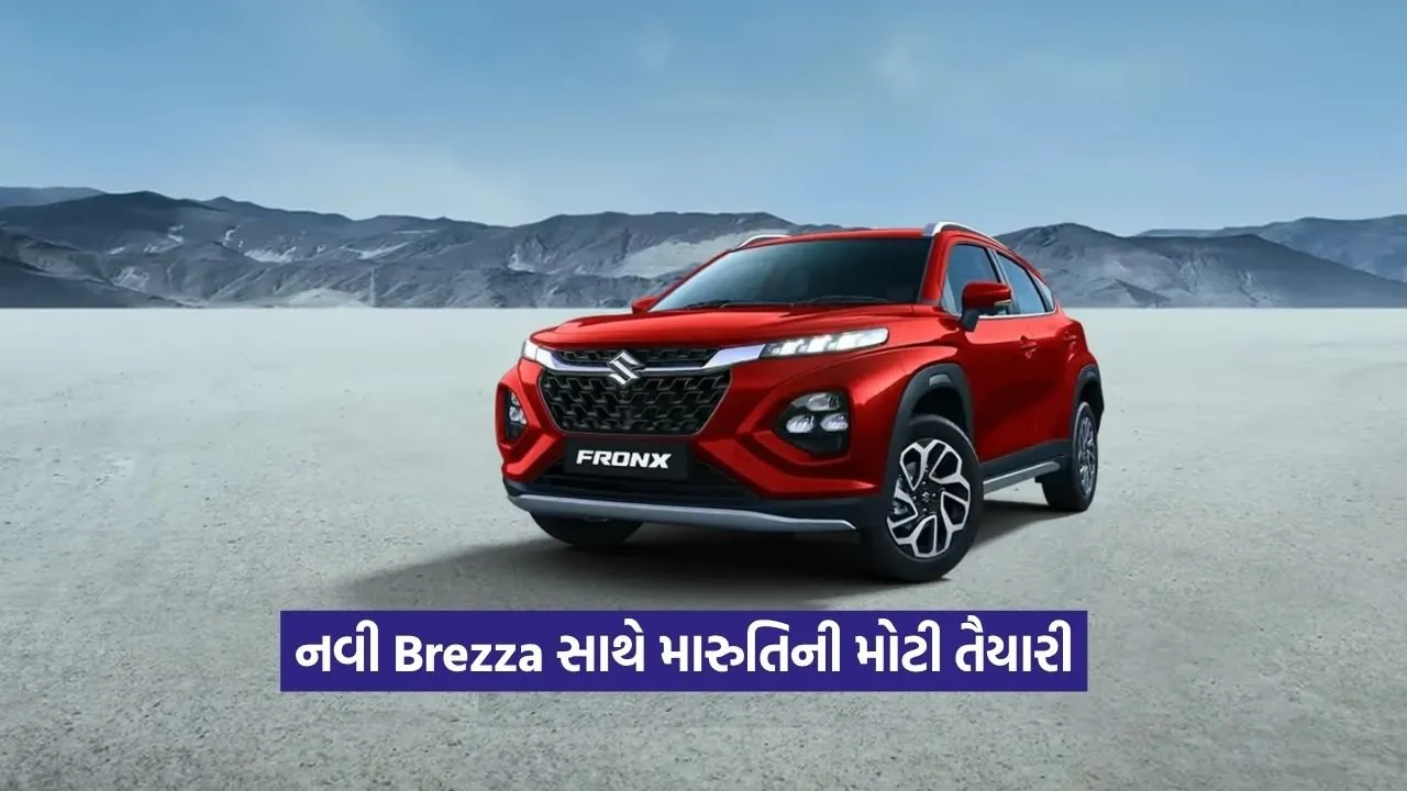 maruti brezza2.jpg.webp