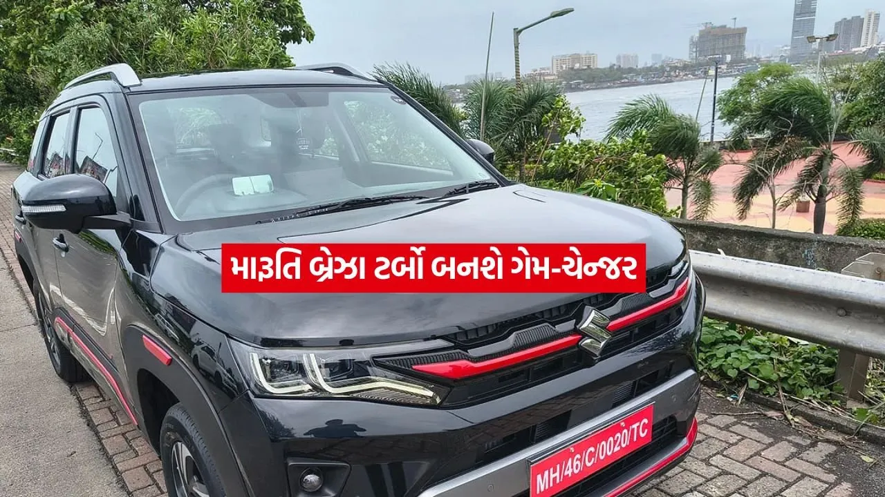 maruti.jpg.webp