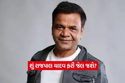 rajpal yaadav.jpg.webp