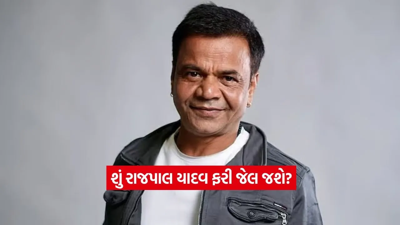 rajpal yaadav.jpg.webp