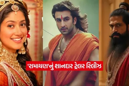 ramayan.jpg.webp