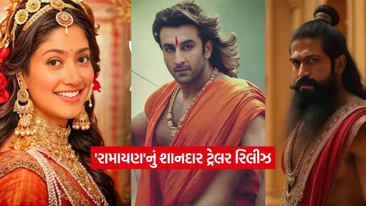 ramayan.jpg.webp