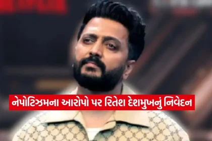 ritesh deshmukh.jpg.webp