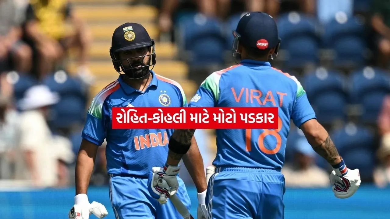 rohit.jpg.webp