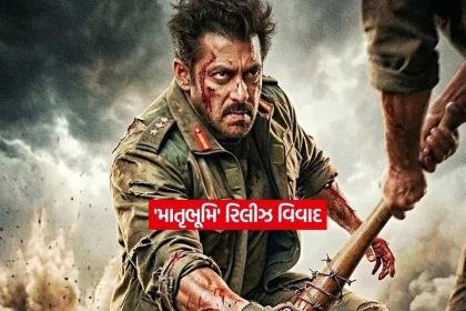 salaman khan2.jpg.webp