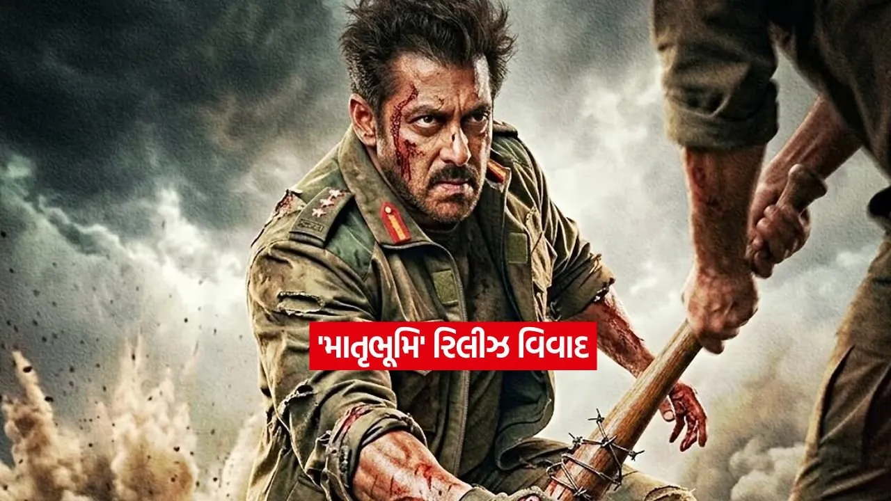 salaman khan2.jpg.webp