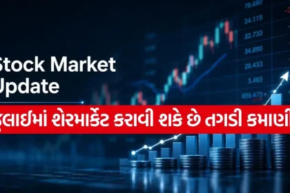 share market 0207.jpg.webp
